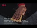 AEG 6000 Bridge SaphirMatt� SE - TO84IB00IT video