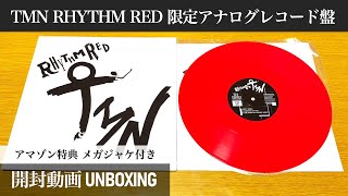 TMN (TM NETWORK)】RHYTHM RED 限定アナログレコード盤【開封動画