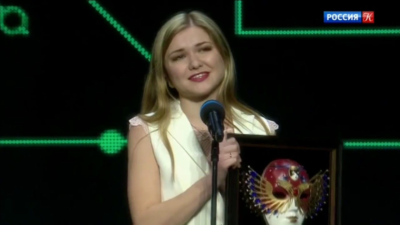 Анастасия ЕРМОЛАЕВА: вручение «Золотой Маски» в номинации «Лучшая ...