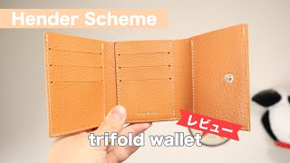 エンダースキーマ　三つ折り財布　黒 Hender Scheme(エンダースキーマ) trifold wallet三つ折り財布
