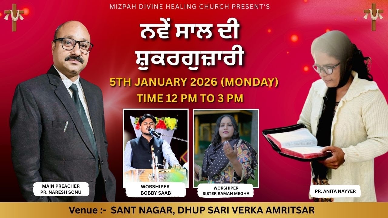 PREACHING BY PASTOR PHILIP JOHN JI