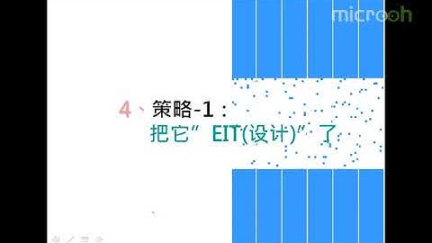 Android A段架构师应该具备什么-29.A段架构师_订定跨平台实践策略b
