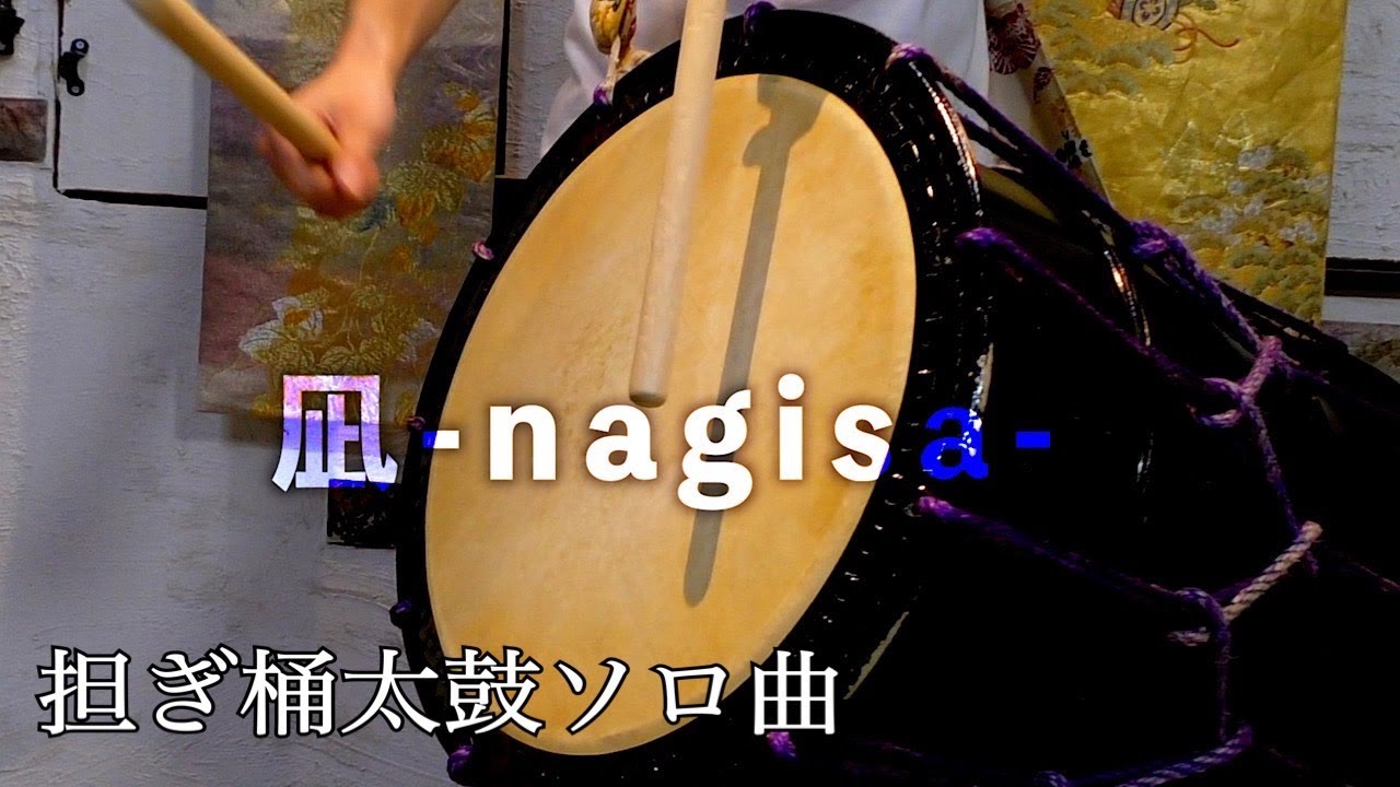 桶太鼓 楽天市場】桶太鼓の通販