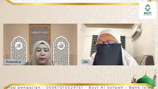 SURAH AL WAQIAH, DOA SURAH AL WAQIAH, HİZBUL BAHR, WIRDUL LATIF