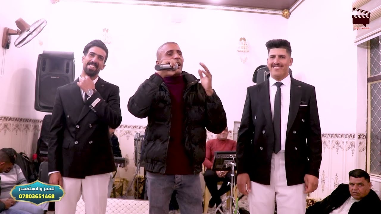 بارق الكوفي 🎤 موالات + معزوفات راس السنه 2025 🎧 للحجز 07803651468 📞 حفلة حسين الكعبي