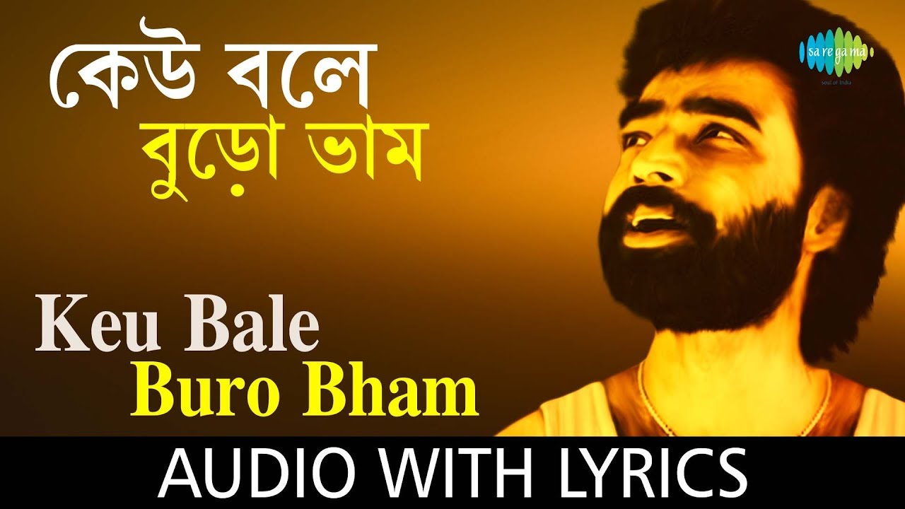 Keu Bale Buro Bham with lyrics  Nachiketa Chakraborty  Ei Besh Bhalo Aachhi Nachiketa  HD Song