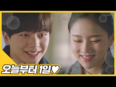 육성재(Yook Sung-<strong>jae</strong>)에게 드디어 용기 낸 정다은! ＂좋아해도 되죠?💗＂ 쌍갑포차(Mystic Pop-up <strong>Bar</strong>) 10회