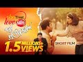 The Proposal | Bangla New Short Film 2018 | Tasty Treat Love Bites | Shawon | Anondo | Trisha