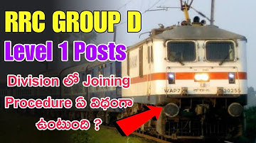 RRB GROUP D Joining Procedure in Telugu || Telugu Railways.