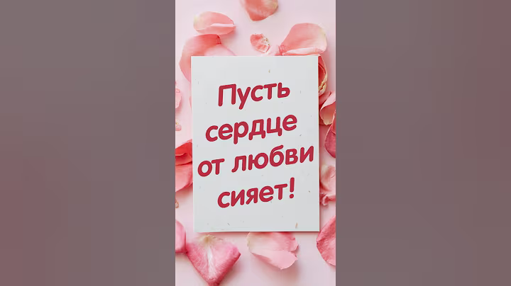 С Днем рождения! Музыкальное видео поздравление! Открытка на праздник в октябре. Видеопоздравление!