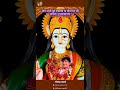 Navmi Navratr Ki Or Se Sabhi Bhaqt Jano Ko Hamari Or Se Subh Kamnaye #navrati_status_video #maa #maa