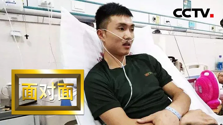 [面对面] 真心英雄！90后退伍军人尹文杰讲述见义勇为惊魂一夜 | CCTV - 天天要闻