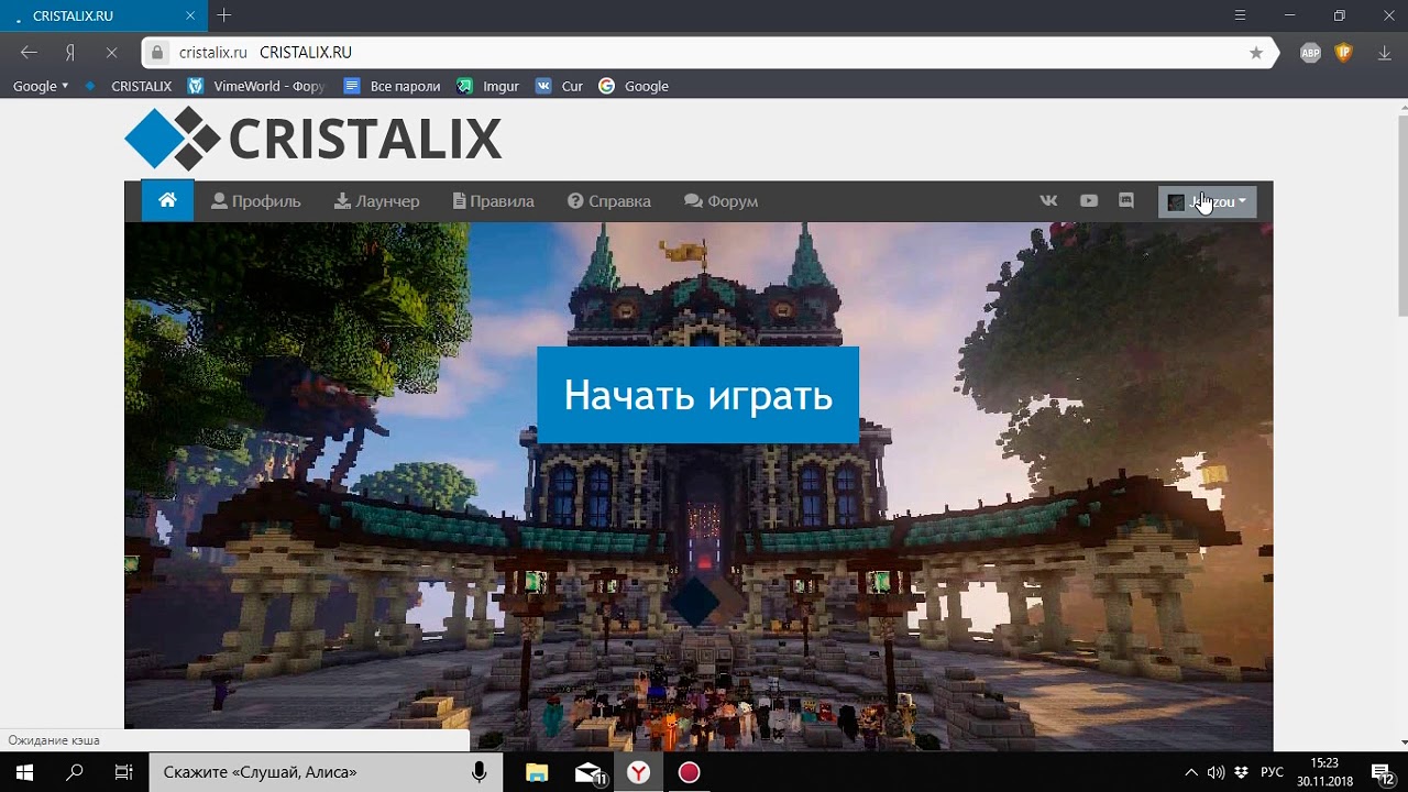 Кристаликс кск. Кристаликс. Кристаликс игра. Кристаликс фото. Кристаликс майнкрафт.