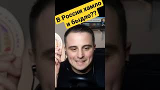 Что мне говорили русскоязычные в Канаде и насколько это правда.. #иммиграция @sfilinom