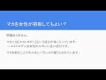 マカとは何か？その効果を調べてみました。