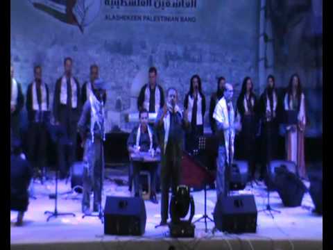 جمع الأسرى جمع فرقة العاشقين ابو ديس