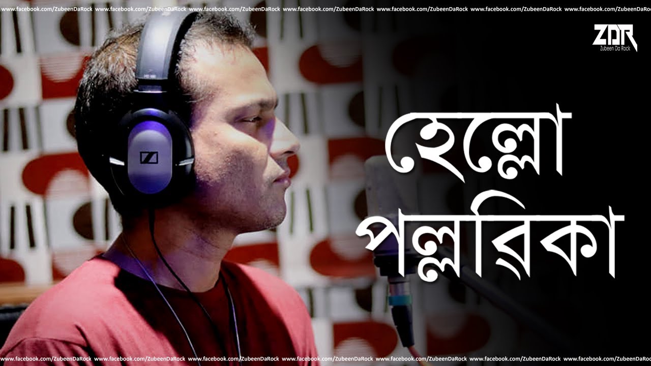 Hello Pallavika   Assamese Poem by Zubeen Garg  Zonak Yugantar  ZubeenDaRock