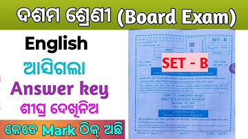 Antwoordsleutel Engels voor het 10e leerjaar examen | Antwoordsleutel voor het 10e leerjaar exame...