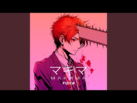 Макима (マキマ)