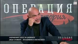 Българското минало има далеч по-голямо влияние върху християнството от познатото