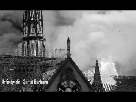 მონოპლანი - $anta Barbara