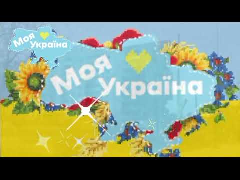 Розстріляна весна Розстріляні мрії І стогне від болю земля в моїй УКРАЇНІ
