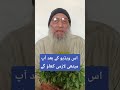 Methi Ka Saalan | Qudrati Ghizaiyat, Jild aur Jismani Taqat ke Liye Behtareen Ghiza