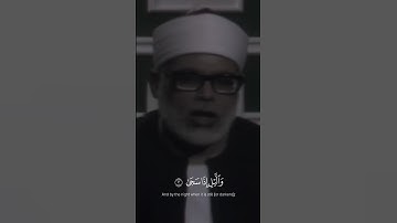 والضحى | الحصري مقام الرست باداء مشابه لعبدالباسط! | تلاوة مرئية من سورة الضحى