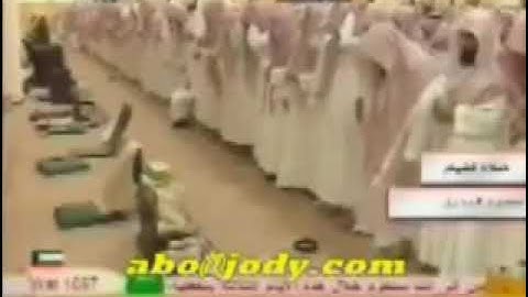 ياسر الدوسري سورة الفاتحة و القيامة