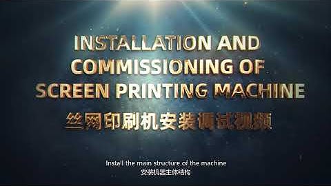 Installation VideoITwo Colors Nonwoven  Roll To Roll Screen Printing Machine