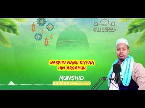 New Nashida Afaan Oromoo Bayaan Mohammed