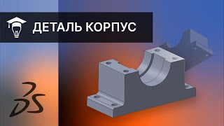 : SOLIDWORKS   