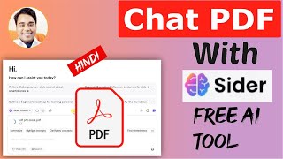 How to pdf chat with sider ai tool | Pdf chat with sider ai tool free in hindi