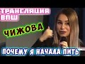 МИЛЕНА ЧИЖОВА: У НАС ЛЮБОВЬ С АТЕВОЙ? ПЫТАЮСЬ СВЯЗАТЬСЯ С ШЫНГИСОМ