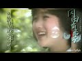 Yukiko Okada - 憧れ (Akogare/ longing) [romaji &amp; eng sub]