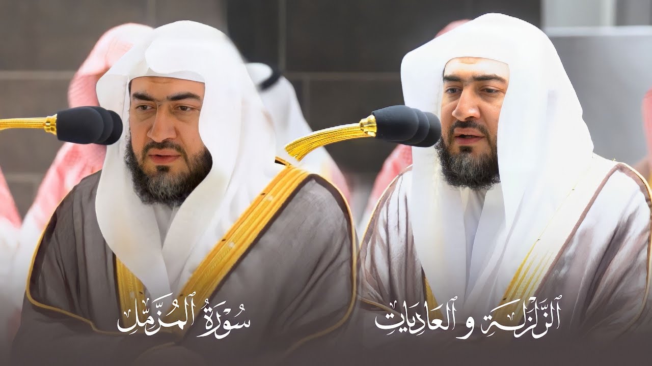 تلاوات مميزة للشيخ بندر بليلة | مغرب وعشاء الأحد 20-3-1444هـ
