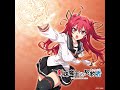 Blade of Hope -Instrumental-