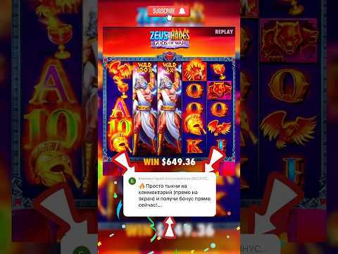 Официальный Сайт Pinco Казино: Играйте в Онлайн-Казино Без Ограничений в Казахстане