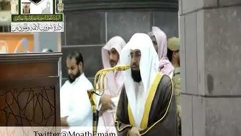 تلاوة فضيلة الشيخ د. خالد الغامدي من صلاة الفجر ٢٥ صفر ١٤٣٩ هـ.