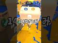 優しい人が多い名前🍣【スプラトゥーン3】