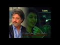 نظر خواهی از مردم درباره کنسرت های داریوش 30 سال پیش نظر خواهی از مردم درباره کنسرت های داریوش 30 سال پیش