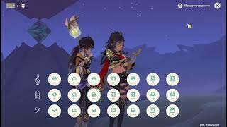 Genshin Impact Lyre: Eminem - Mockingbird