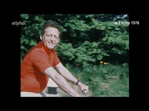 Mit Hans Rosenthal auf der Insel Föhr (1978)