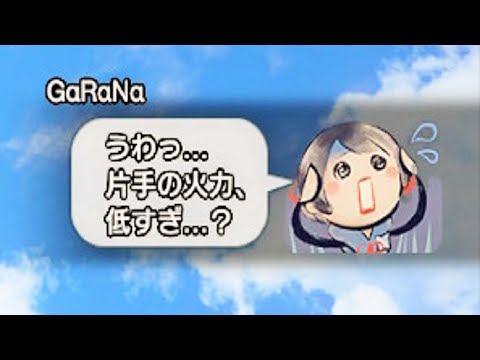 大剣ガチ勢の部屋に紛れ込んだ一匹の片手剣使い【サンブレイク】