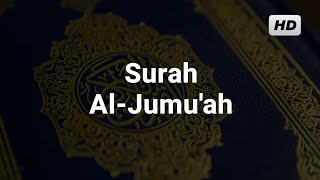 Bacaan Tilawah Merdu Surah Al Jumu'ah - Ahmed Al Shalaby @YunibTV