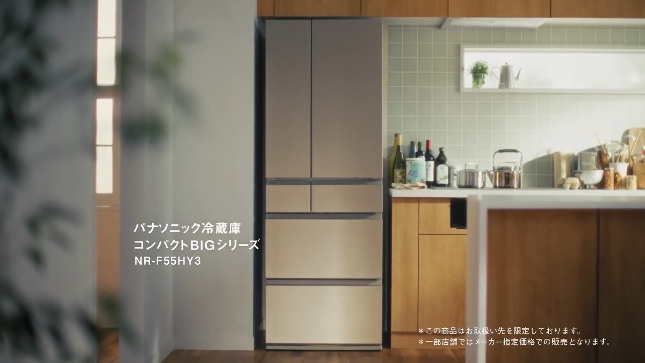 パナソニック冷蔵庫 NR-FV46A 概要 - パナソニックトップユニット冷蔵庫 | 冷蔵庫 | Panasonic
