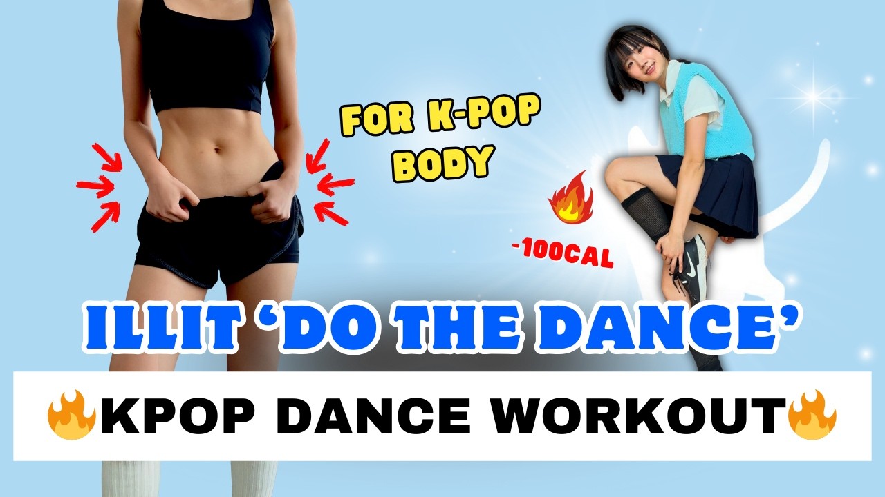ILLIT 'Do the Dance빌려온 고양이 '  Kpop Dance Workout by Kpop Dancer 🔥Learn Kpop Dance & Lose Weight!🔥