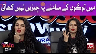 The Insta Show With Mathira | The Insta Show | Link In Description