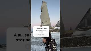 Достопримечательности Мурманска?