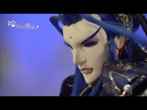 哈燒新偶像：越驕子
